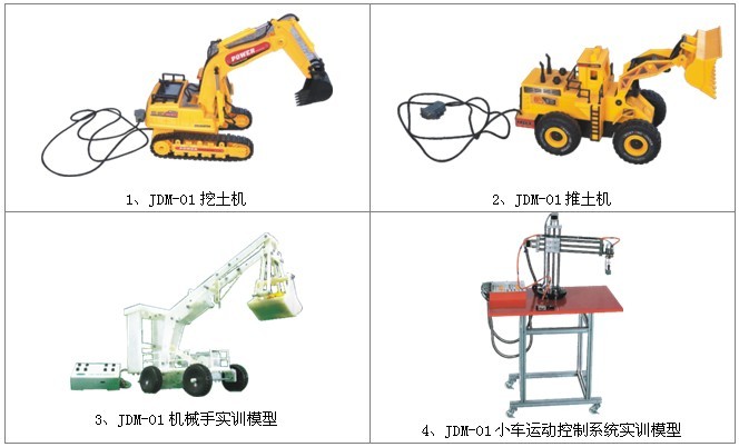 维修电工实训考核装置