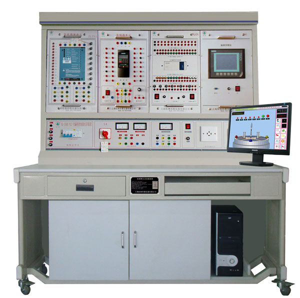 LGZK-201H 自动化综合实训装置( PLC、变频器、直流调速、触摸屏)/