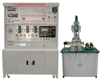 LGK-802C型 西门子数控实验台（4合一、实用通用型）