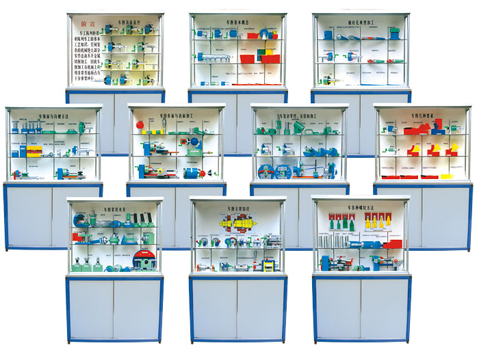 CLG-108型《车工工艺学》示教陈列柜