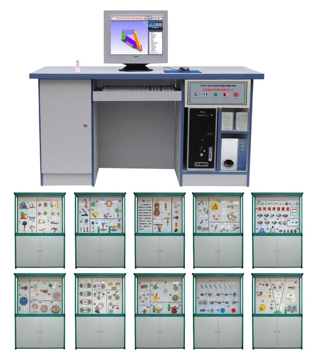 LG-N05型 多媒体智能控制《机械原理与机械设计》陈列柜