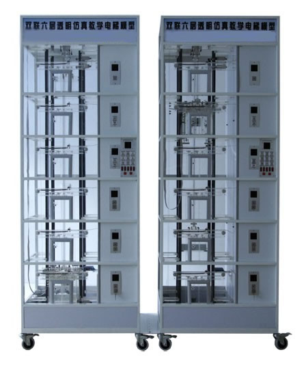 双联六层透明仿真教学电梯模型