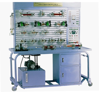 液压传动综合测试实验台