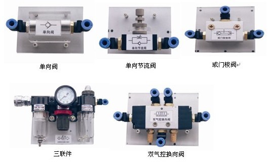 LG-YQPC02型 工程液压气动PLC综合控制实验台