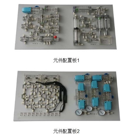 液压传动演示装置