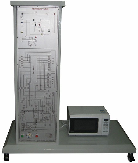 微波炉维修实验台