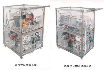 空调制冷系统实验台