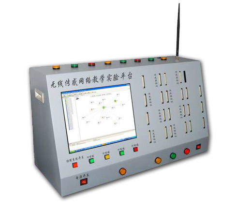 LG-WCG2009型 无线传感器网络教学实验系统 