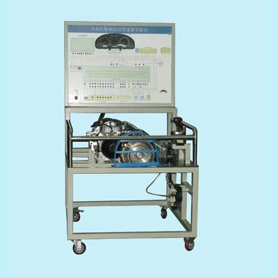 大众拉维纳自动变速器实训台