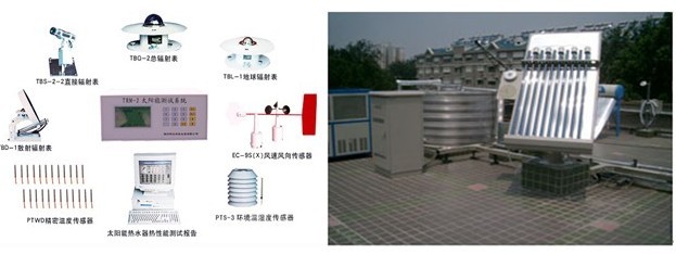 太阳集热管热性能测试系统