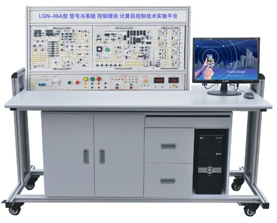 LGN-06A型 信号与系统•控制理论•计算机控制技术实验平台