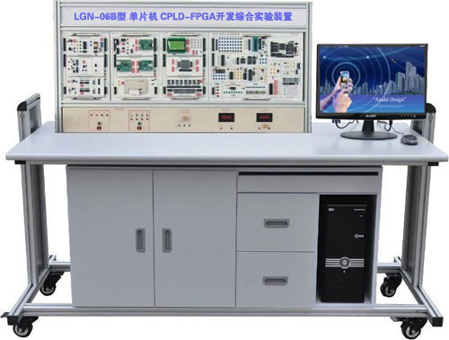 LGN-06B型 单片机•CPLD-FPGA开发综合实验装置