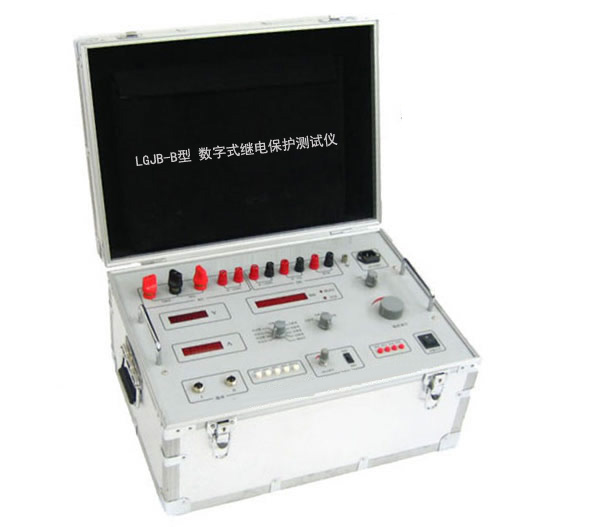 LGJB—B型 多功能数字式继电保护测试仪