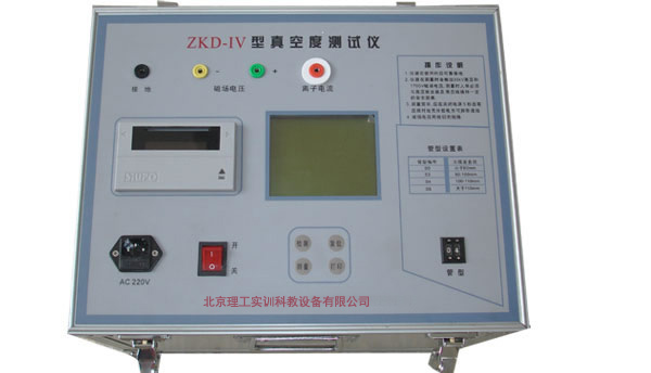 ZKD-IV型 真空开关真空度测量仪