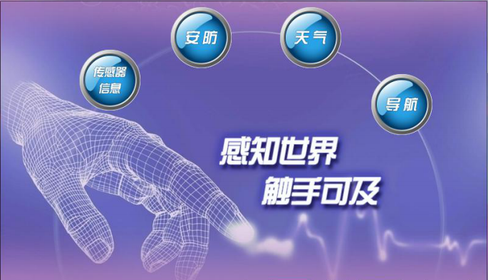 嵌入式开发实验箱