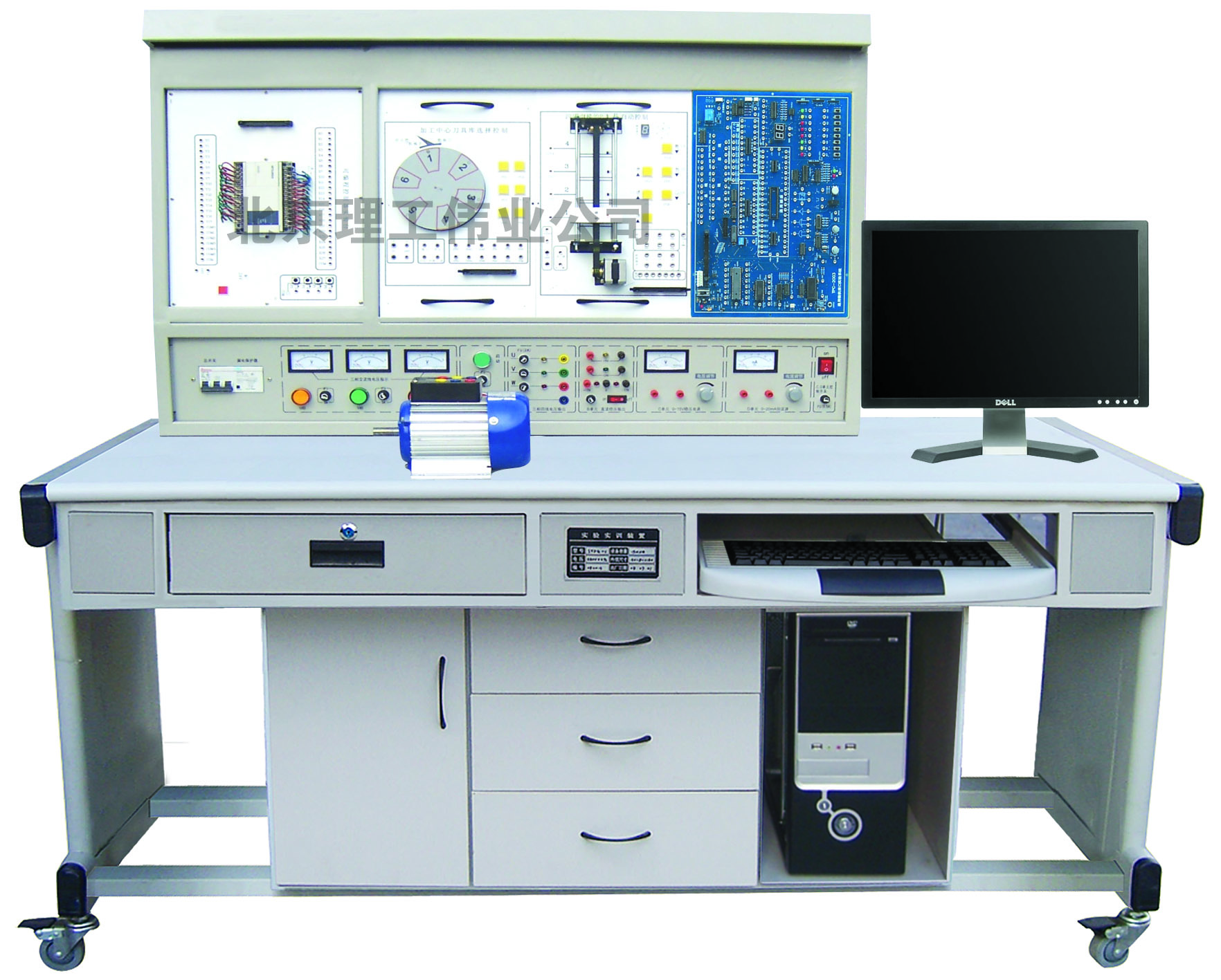 LGS-02C  PLC可编程控制器、微机接口及微机应用综合实验装置