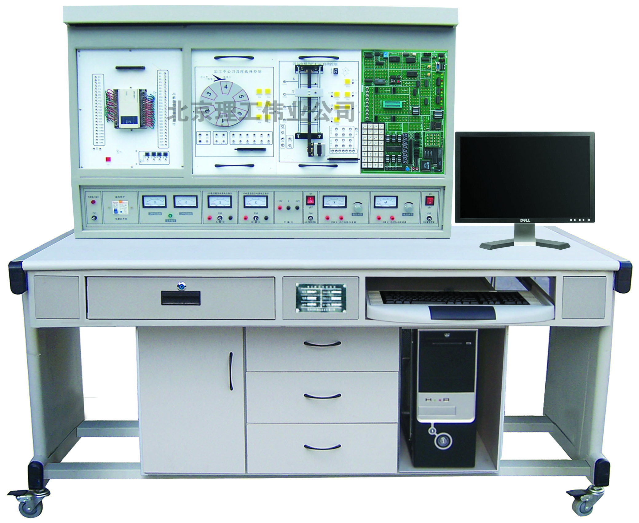 LGS-03A 网络型PLC可编程控制及单片机实验开发系统综合实验装置